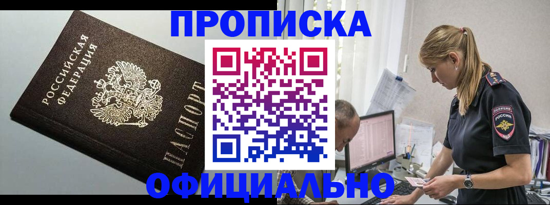 пропишу в квартире в Вольске