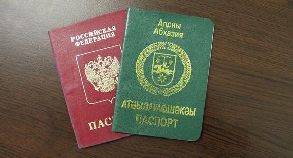 прописка в Вольске
