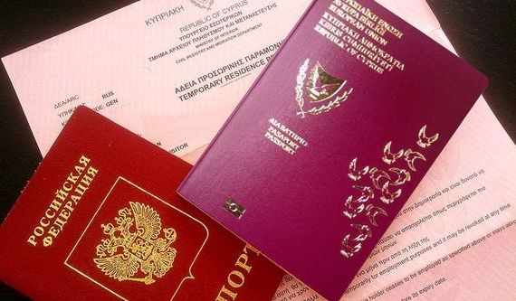прописка в Вольске